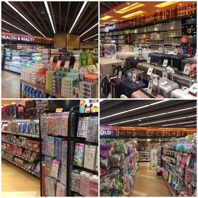 揭秘廣州高端生活圈 九大奢華超市，品味與格調(diào)的購(gòu)物天堂
